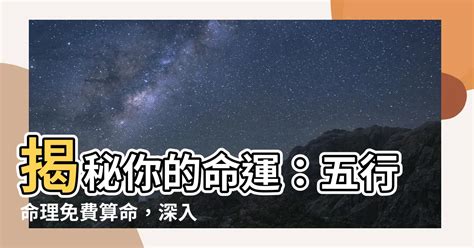 凱的五行|【凱 五行】揭秘「凱」五行屬什麼？深入解析「凱」的豐富意涵